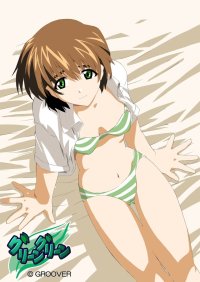 BUY NEW green green - 83183 Premium Anime Print Poster