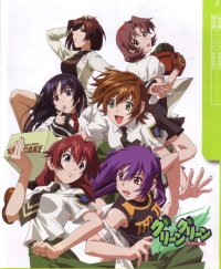 BUY NEW green green - 98050 Premium Anime Print Poster