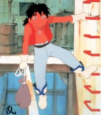 BUY NEW green legend ran - 52983 Premium Anime Print Poster