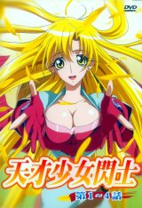 BUY NEW grenadier - 153069 Premium Anime Print Poster