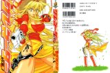 BUY NEW grenadier - 26956 Premium Anime Print Poster