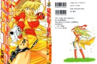 BUY NEW grenadier - 26956 Premium Anime Print Poster
