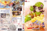 BUY NEW grenadier - 64605 Premium Anime Print Poster
