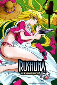 BUY NEW grenadier - 96705 Premium Anime Print Poster