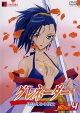 BUY NEW grenadier - 97136 Premium Anime Print Poster