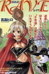 BUY NEW groove adventure rave - 102872 Premium Anime Print Poster