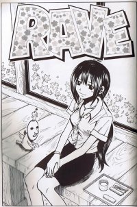 BUY NEW groove adventure rave - 121142 Premium Anime Print Poster