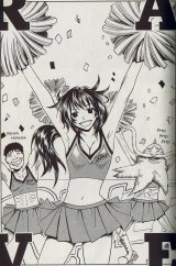 BUY NEW groove adventure rave - 121143 Premium Anime Print Poster