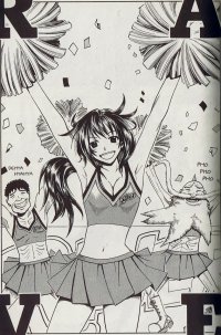 BUY NEW groove adventure rave - 121143 Premium Anime Print Poster