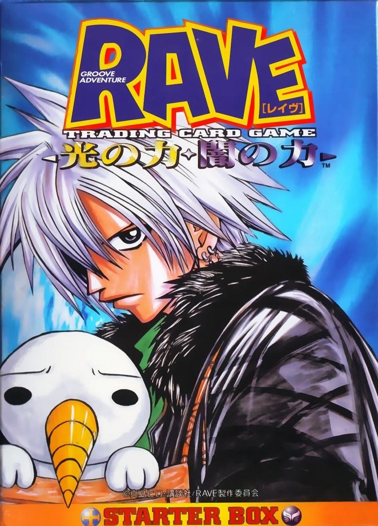 BUY NEW groove adventure rave - 144797 Premium Anime Print Poster groove adventure rave - 144797 image