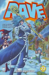 BUY NEW groove adventure rave - 163221 Premium Anime Print Poster