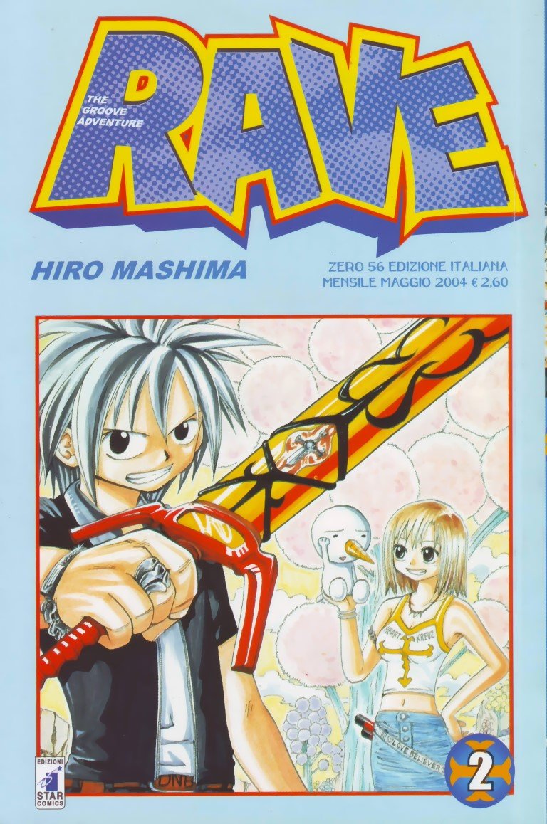 BUY NEW groove adventure rave - 163398 Premium Anime Print Poster groove adventure rave - 163398 image