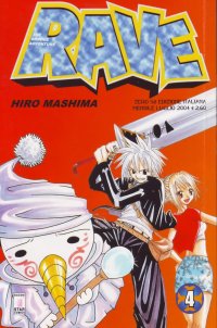 BUY NEW groove adventure rave - 163492 Premium Anime Print Poster