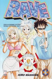 BUY NEW groove adventure rave - 163504 Premium Anime Print Poster