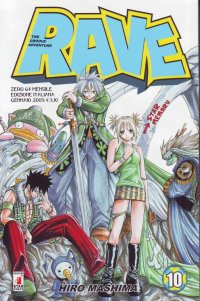 BUY NEW groove adventure rave - 163549 Premium Anime Print Poster