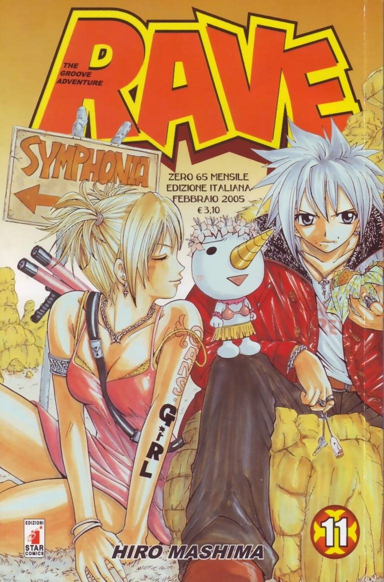 BUY NEW groove adventure rave - 163693 Premium Anime Print Poster groove adventure rave - 163693 image
