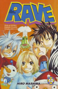 BUY NEW groove adventure rave - 163699 Premium Anime Print Poster