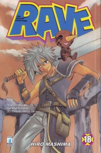 BUY NEW groove adventure rave - 163726 Premium Anime Print Poster