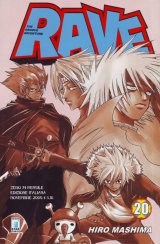 BUY NEW groove adventure rave - 163842 Premium Anime Print Poster