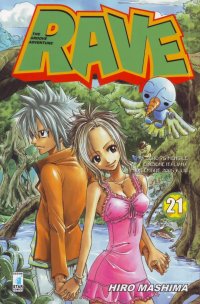 BUY NEW groove adventure rave - 163858 Premium Anime Print Poster