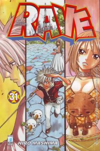 BUY NEW groove adventure rave - 164006 Premium Anime Print Poster