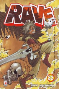BUY NEW groove adventure rave - 164022 Premium Anime Print Poster