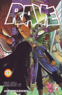 BUY NEW groove adventure rave - 164075 Premium Anime Print Poster