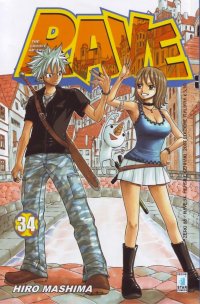 BUY NEW groove adventure rave - 164078 Premium Anime Print Poster