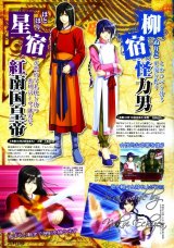 BUY NEW groove adventure rave - 164241 Premium Anime Print Poster