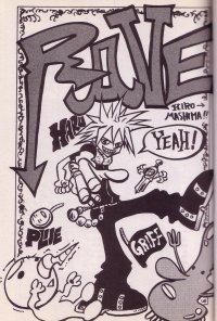 BUY NEW groove adventure rave - 171390 Premium Anime Print Poster