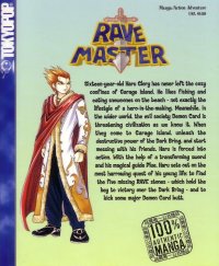 BUY NEW groove adventure rave - 171606 Premium Anime Print Poster