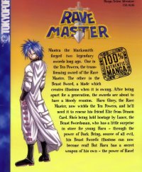 BUY NEW groove adventure rave - 171608 Premium Anime Print Poster