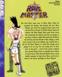 BUY NEW groove adventure rave - 171610 Premium Anime Print Poster