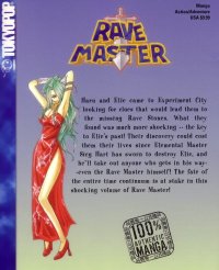 BUY NEW groove adventure rave - 171612 Premium Anime Print Poster
