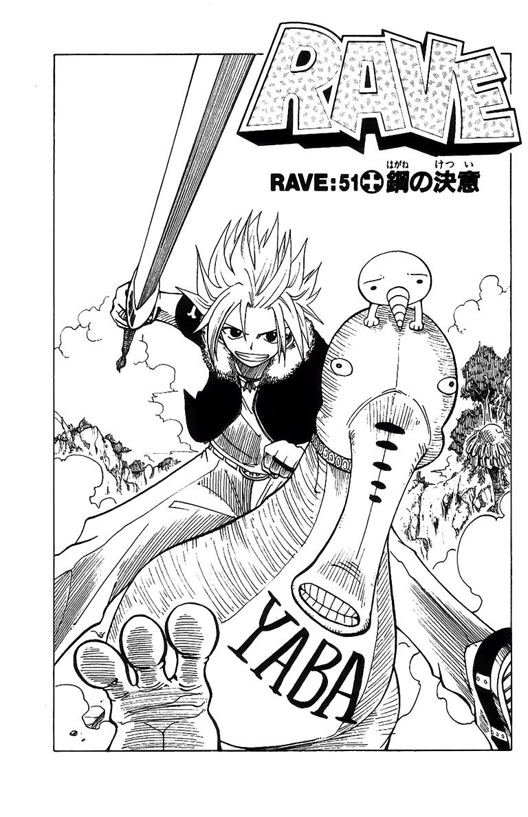 BUY NEW groove adventure rave - 173760 Premium Anime Print Poster groove adventure rave - 173760 image