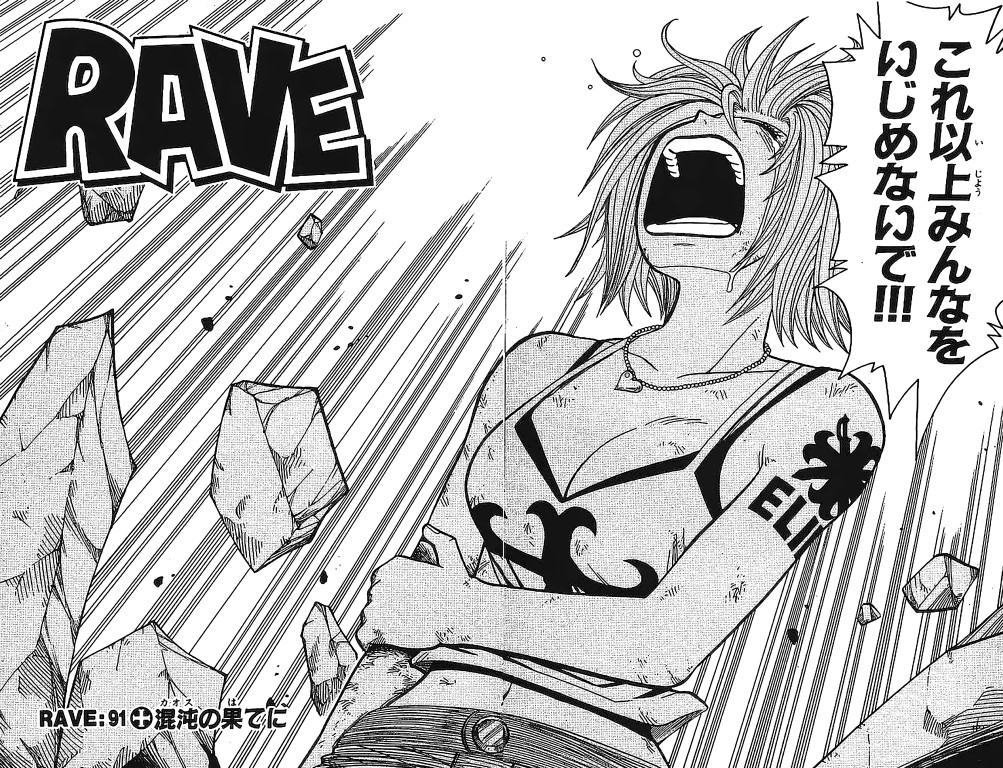 BUY NEW groove adventure rave - 174761 Premium Anime Print Poster groove adventure rave - 174761 image