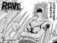 BUY NEW groove adventure rave - 174761 Premium Anime Print Poster