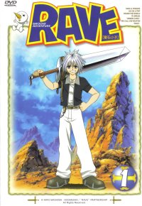 BUY NEW groove adventure rave - 180025 Premium Anime Print Poster