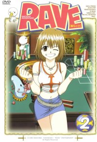 BUY NEW groove adventure rave - 180032 Premium Anime Print Poster