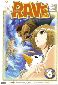 BUY NEW groove adventure rave - 180161 Premium Anime Print Poster
