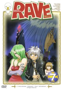 BUY NEW groove adventure rave - 180255 Premium Anime Print Poster