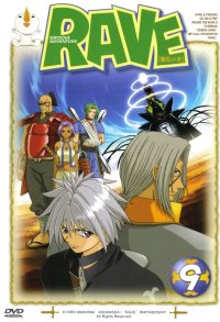 BUY NEW groove adventure rave - 180257 Premium Anime Print Poster