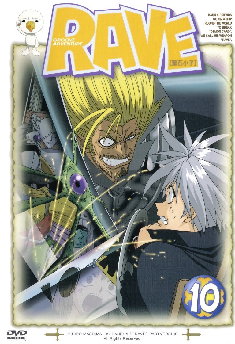 BUY NEW groove adventure rave - 180258 Premium Anime Print Poster groove adventure rave - 180258 image