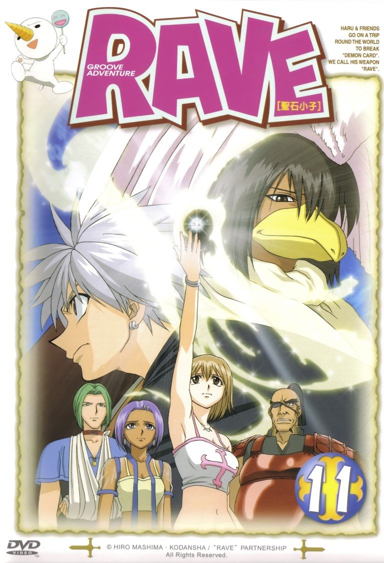 BUY NEW groove adventure rave - 180259 Premium Anime Print Poster groove adventure rave - 180259 image