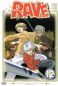 BUY NEW groove adventure rave - 180260 Premium Anime Print Poster