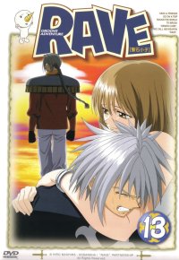 BUY NEW groove adventure rave - 180261 Premium Anime Print Poster