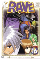 BUY NEW groove adventure rave - 180439 Premium Anime Print Poster