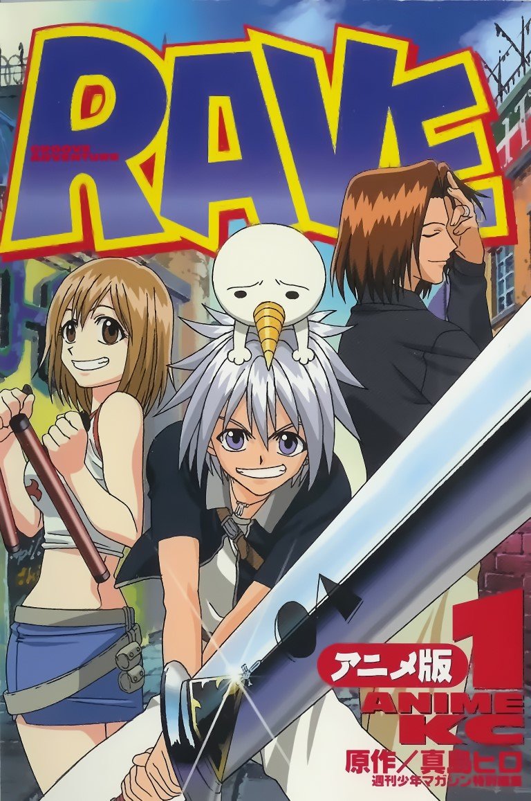 BUY NEW groove adventure rave - 37154 Premium Anime Print Poster groove adventure rave - 37154 image