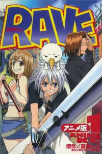 BUY NEW groove adventure rave - 37154 Premium Anime Print Poster