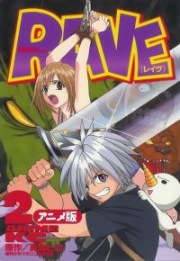 BUY NEW groove adventure rave - 37155 Premium Anime Print Poster